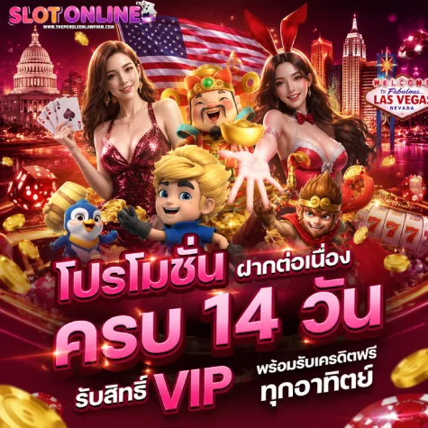 เว็บตรงฝากถอนไม่มีขั้นต่ำ