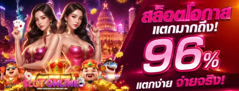 สล็อตฝากถอนวอเลทไม่มีขั้นต่ำ